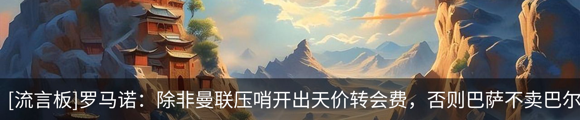 最新动态